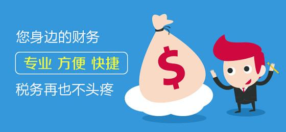 如何注冊(cè)公司注冊(cè)公司需要多少錢(qián)