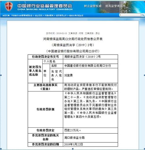 建設(shè)銀行最近理財(cái)產(chǎn)品 建設(shè)銀行保險(xiǎn)理財(cái)查詢(xún)