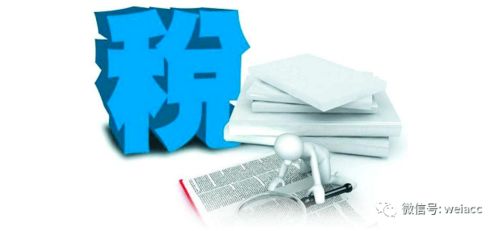 稅收籌劃之流程再造篇, 9個(gè)讓會(huì)計(jì)頭禿的個(gè)稅難題 公司旅游餐補(bǔ)房補(bǔ)通訊費(fèi)交通費(fèi)購(gòu)物卡等到底要不要扣繳個(gè)稅