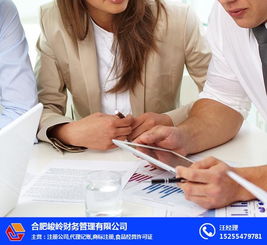 個(gè)體戶(hù)食品經(jīng)營(yíng)許可證 合肥峻嶺財(cái)務(wù) 推薦商家